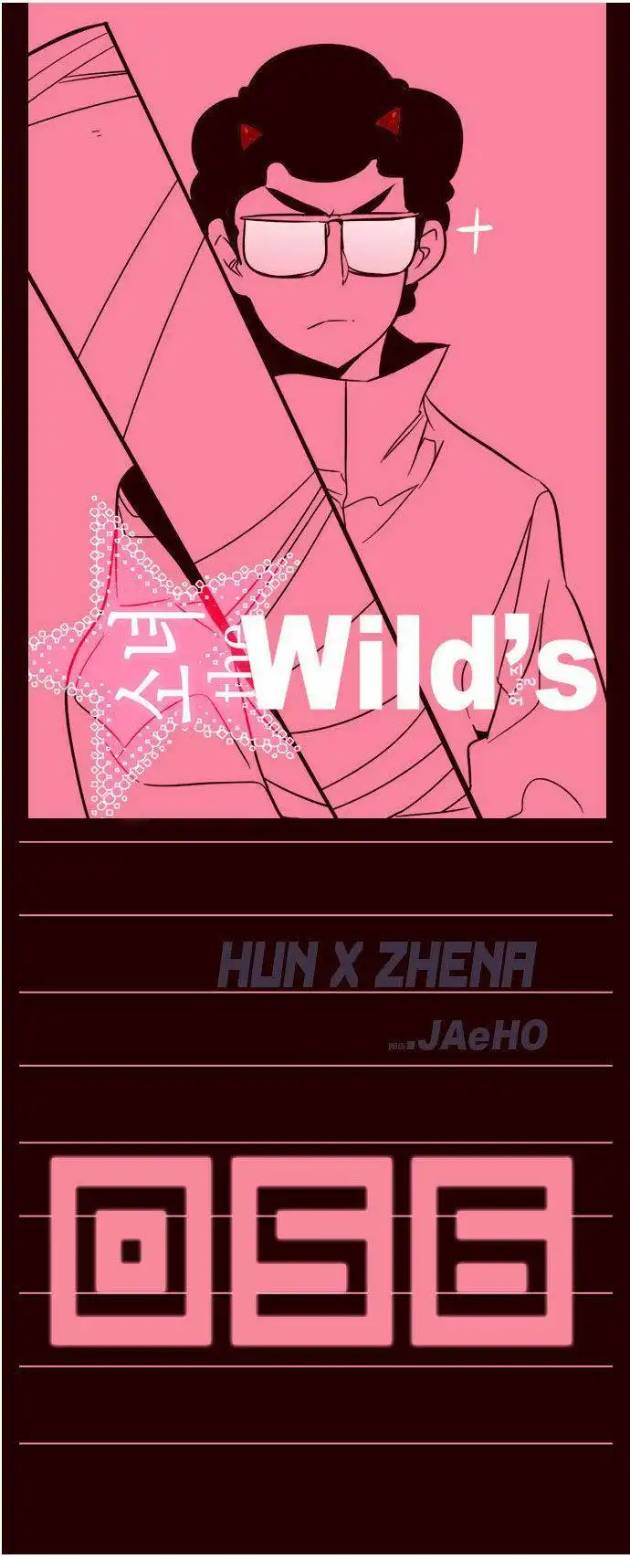 Girl the Wild's Chapter 56 1